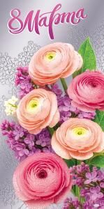 Конверт для денег «8 Марта»