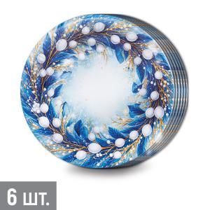 Набор тарелок (d=18 см) «Голубые веточки»