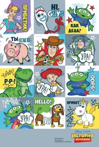 Наклейка (История игрушек)