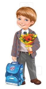 Плакат «Мальчик-школьник»