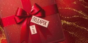 Конверт для денег «Подарок»