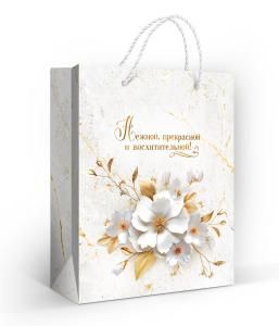 Пакет подарочный «Нежной, прекрасной и восхитительной!» (M)