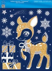 Оформительская наклейка «Оленёнок»