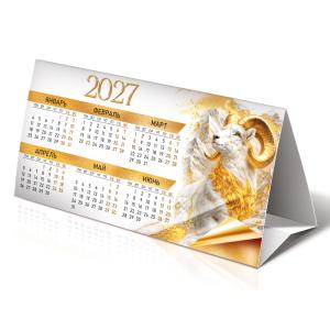 Календарь настольный-домик "Богатства и процветания" 2027