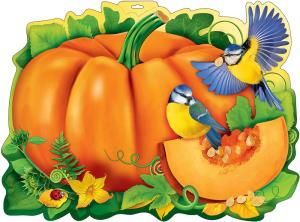 Плакат «Тыква»