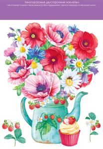 Наклейки «Чайник с букетом полевых цветов»