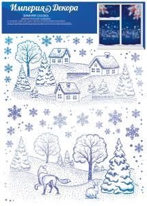 Наклейки оформительские «Зимняя сказка»