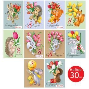 Набор открыток «Зверята с цветами»