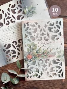 Приглашение на свадьбу