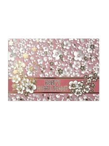 Книга пожеланий