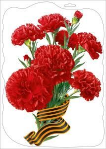 Двусторонняя наклейка «Гвоздики с георгиевский лентой»