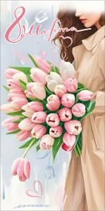 Конверт для денег «8 Марта»