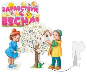 Фигурки настольные «Здравствуй, весна!»