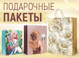 верх 2
