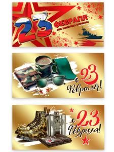 Набор конвертов для денег