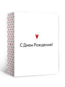 Коробка подарочная с открыткой «С Днём рождения!» (сердечки на белом)