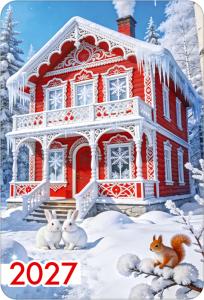 Календарь карманный на 2027 год (зимний терем с зайчиками и белочкой)