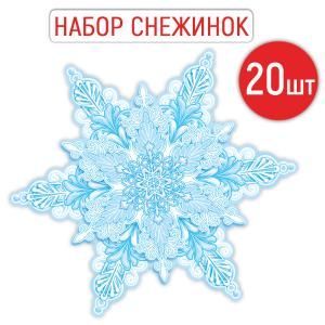 Украшение «Снежинка»