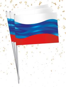 Набор флажков «Триколор»