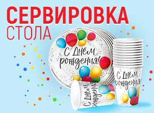 верх 2