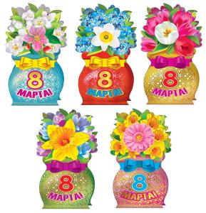 Комплект открыток "8 Марта!"