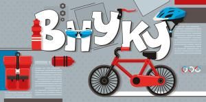 Конверт для денег «Внуку!» (красный велосипед)