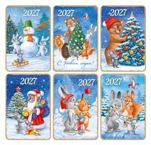 Микс календарей карманных 2027 «Ретро»