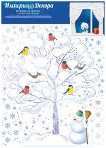 Наклейки оформительские «Волшебное дерево»