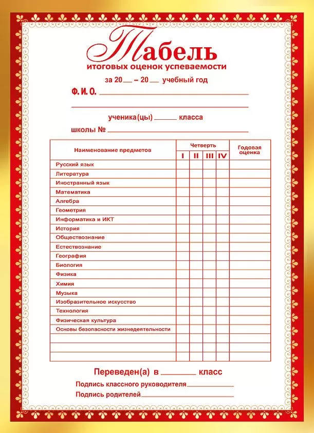 Учеба и организация фото-11