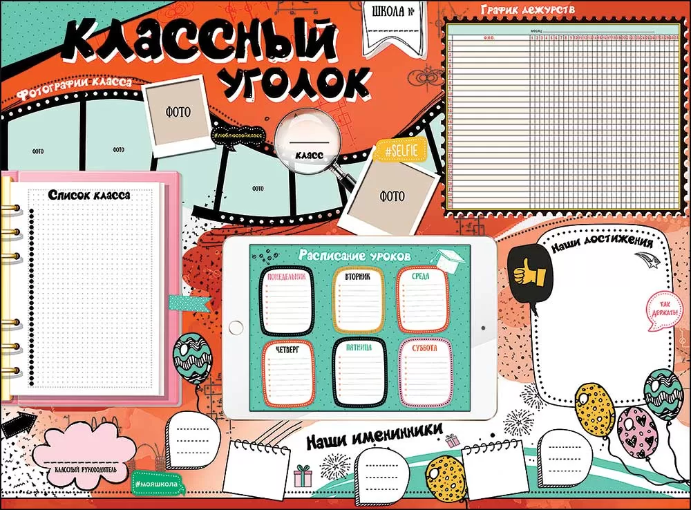 Учеба и организация фото-8