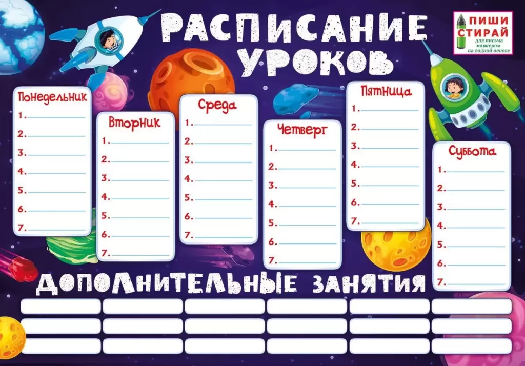 Учеба и организация фото-7