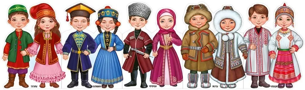 Плакат-стойка «Народы России» №2