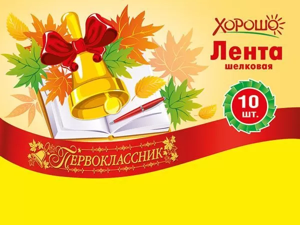Атласные ленты фото-2