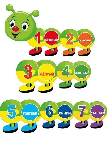 Движ-декор «Гусеничка. Цвета»