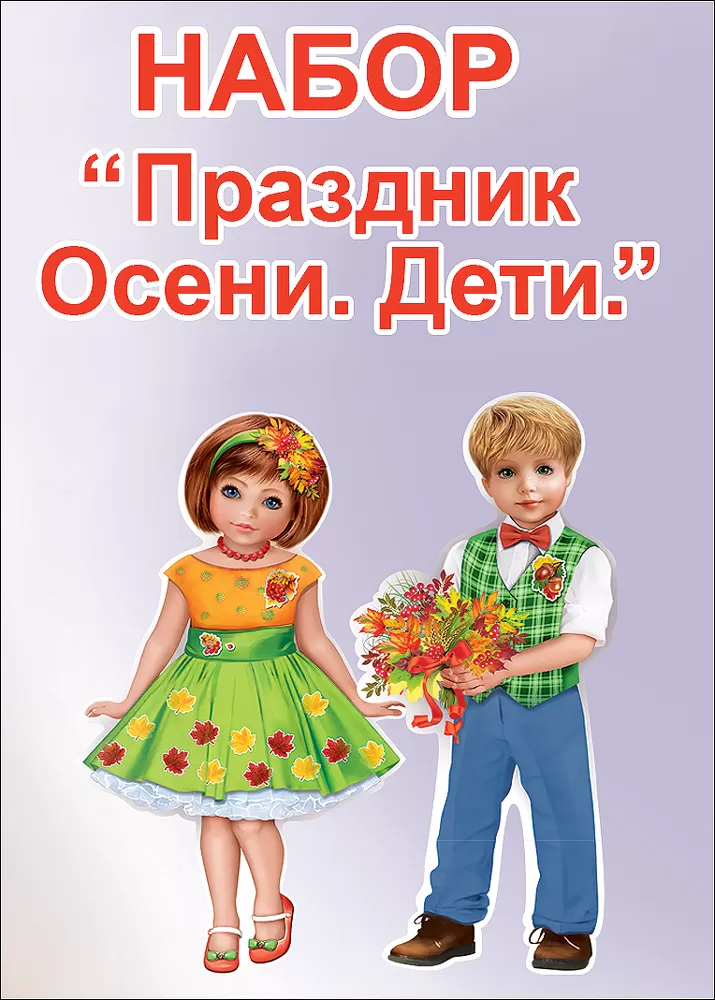Оформительские наборы фото-2