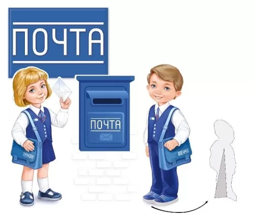 Фигурки настольные «Почта»