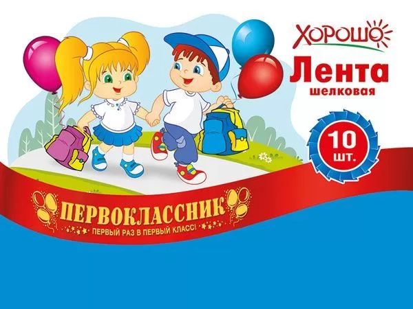 Атласные ленты фото-1