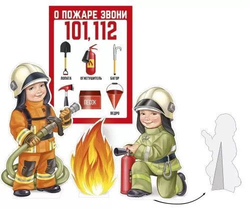 Фигурки настольные «Пожарные»