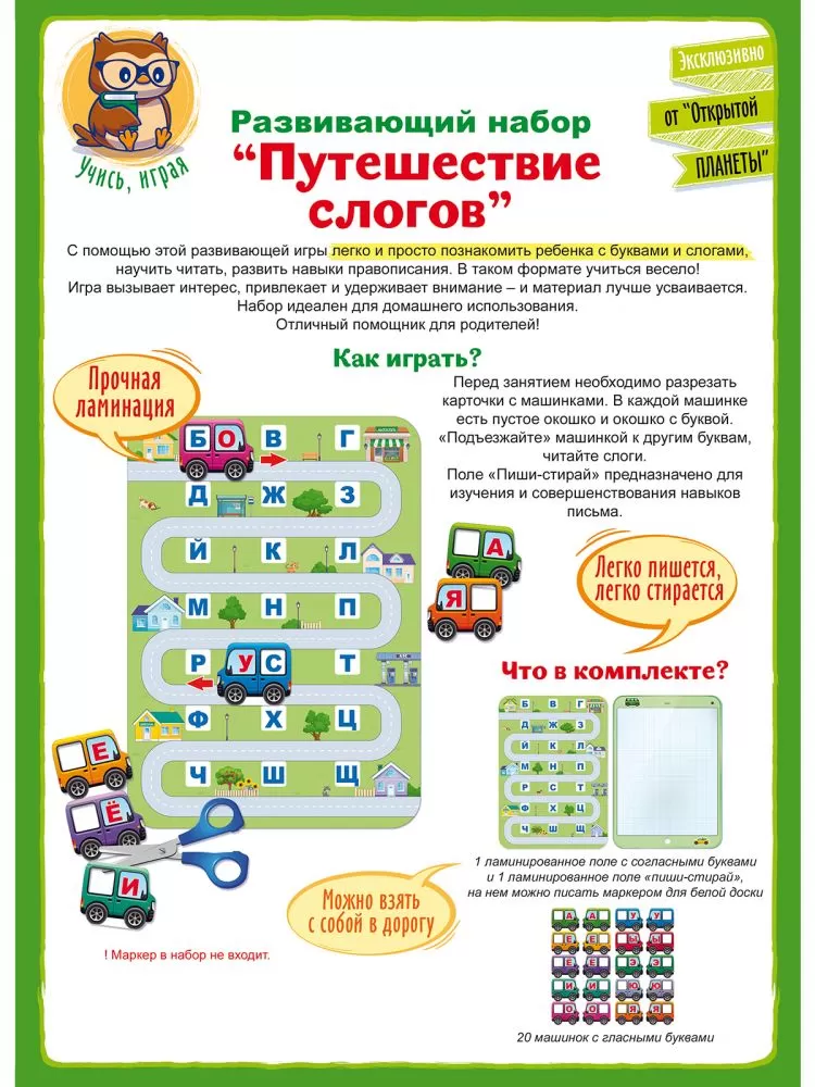 Учеба и организация фото-1