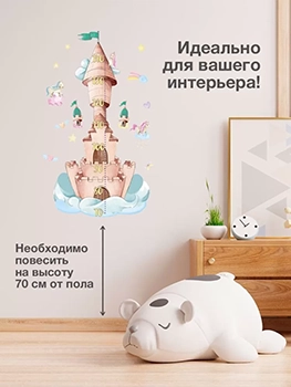 Как легко украсить детскую Как легко украсить детскую