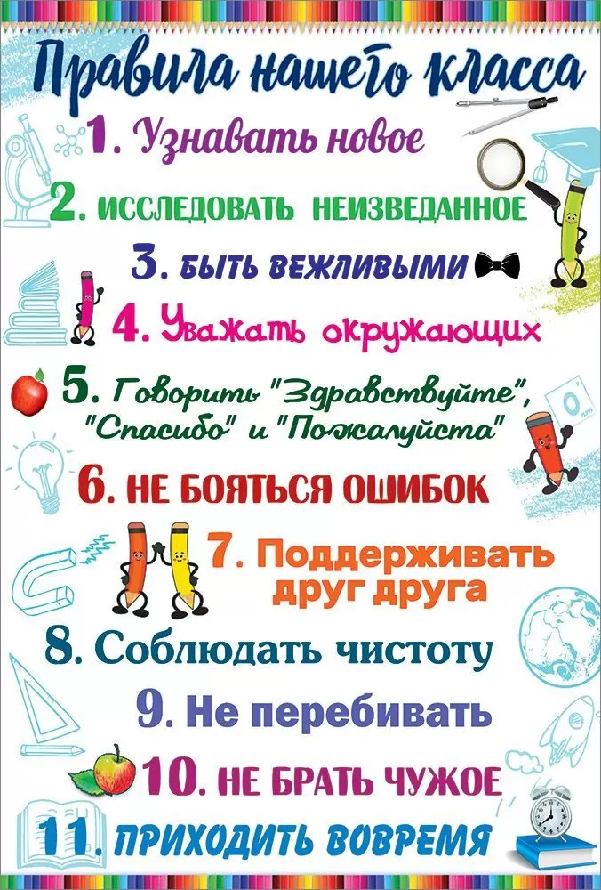 Учеба и организация фото-9