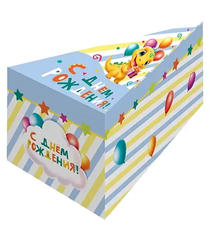 Коробочка для сладкого подарка «Динозаврик»