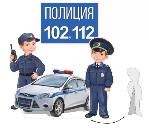 Набор фигурок «Полиция»