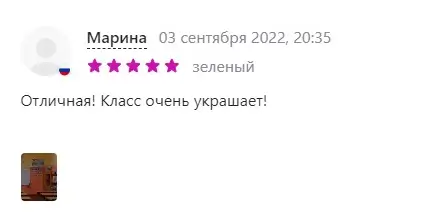 Отзыв с Wildberries Отзыв с Wildberries