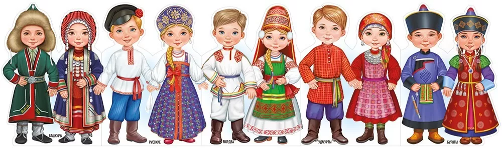 Плакат-стойка «Народы России» №1