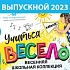 Каталог 219