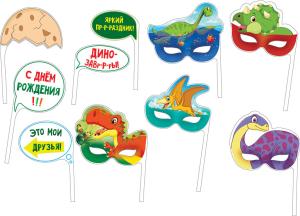 Набор для фотосессии "Динозаврики" Набор для фотосессии "Динозаврики"